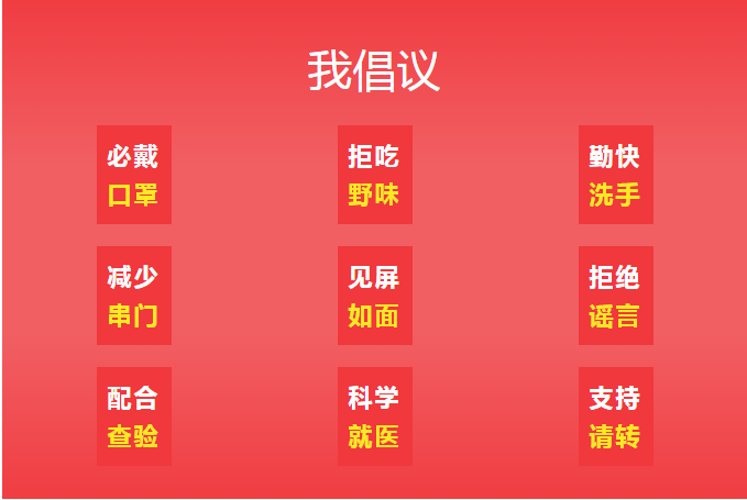 微信截图_20200202163523.png