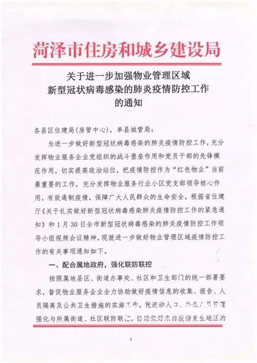 微信图片_20200203103516.jpg
