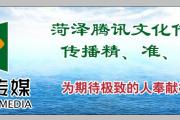 菏泽市住建局下发通知：进入小区必须测体温！外出限时回！