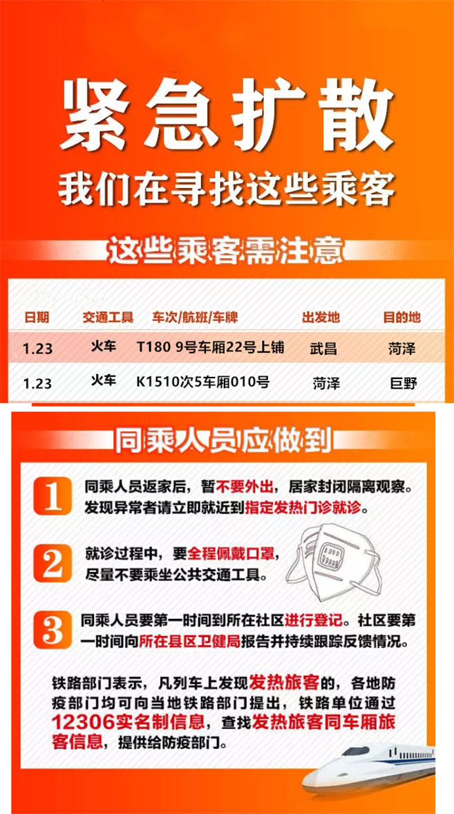 微信图片_20200205113905.jpg