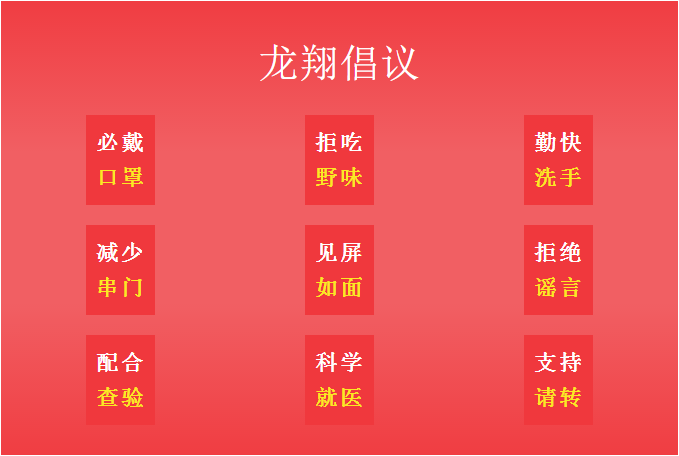 微信截图_20200207131446.png