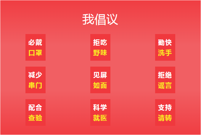 微信截图_20200206152514.png