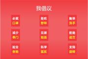 菏泽连续5天0新增确诊！昨天出院2例详情公布。目前在治患者5人