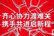华地·翡翠公园|盛惠出击，福利四重奏，100%真优惠！