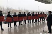 勇于担当，抗击疫情，菏泽中融置业向高新区捐赠价值近14万元物品