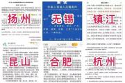 战“疫”之下丨学府旁的现房成为市场上的明星！