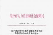 返乡、进城创业人员购房特大喜讯