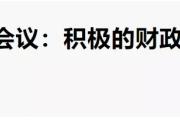 重磅信号！楼市小阳春重出江湖，买房时机来袭
