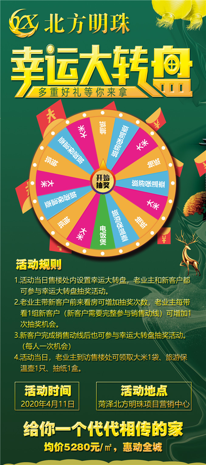 57bc610795c75a4daaaec8d2a5865bd_副本.jpg