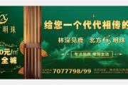 福利来啦！北方明珠幸运大转盘，好礼转不停！