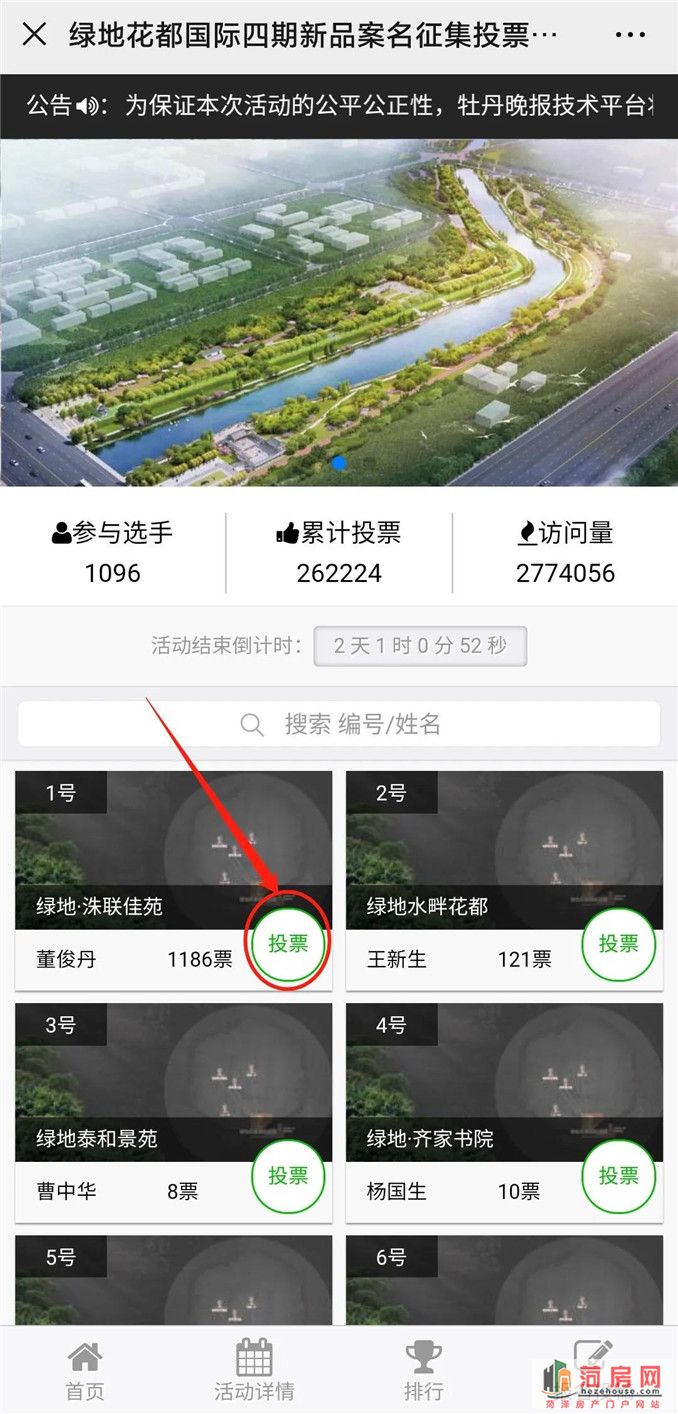 微信图片_20200423085132.jpg