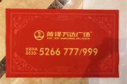 福利又双叒叕来啦~菏泽万达广场在线宠粉，百万豪礼抽不停