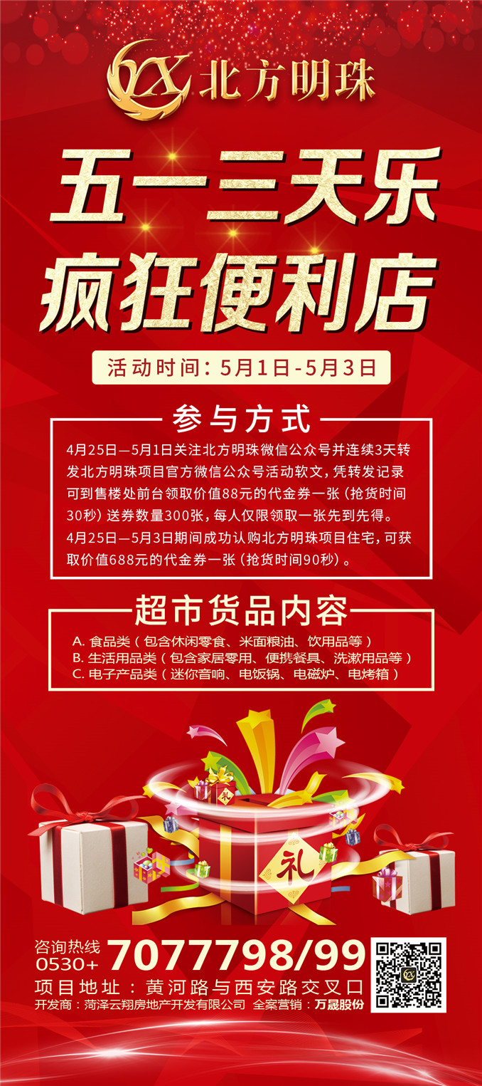 微信图片_20200424142053.jpg