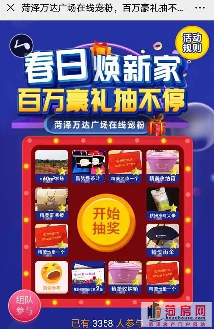 微信图片_20200425102329.jpg