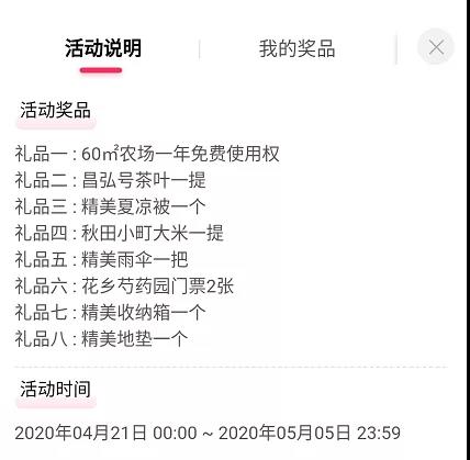 微信图片_20200425102354.jpg