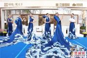 倾城盛启，再划时代丨绿地·观天下营销中心盛大开放！