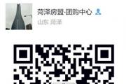 家长须知！初中毕业年级开学时间已定！