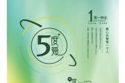 馨香在手 致敬母爱|这一份礼物，送给母亲！！！