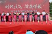 面纱揭开，传奇登临！备受菏泽市民期待的这一展示中心开放，别墅、私院...