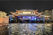 曹州毛胡同营销中心盛大开放暨非遗文化节展演活动圆满结束！