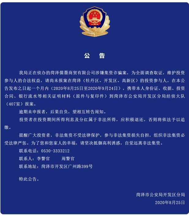 微信截图_20200826150743.png