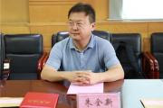 福汉集团捐资助学仪式在市广播电视台举行