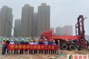 菏泽新地标丨绿地中心双子塔首根桩破土