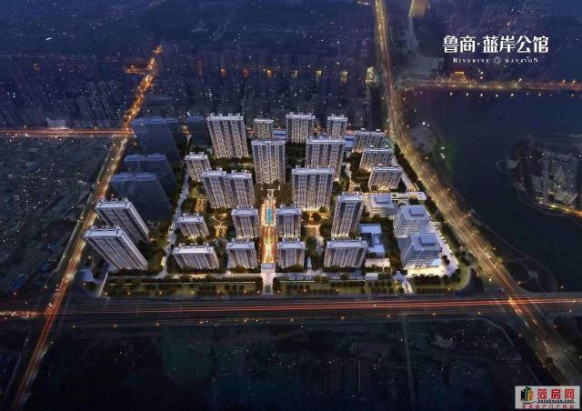 鲁商蓝岸公馆