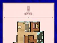 水发·阳光绿城