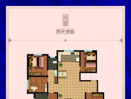 水发·阳光绿城