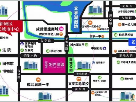水发·阳光绿城
