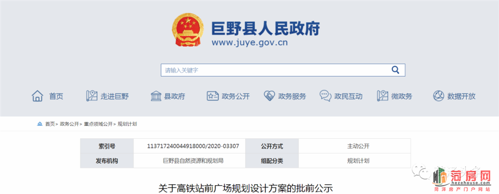微信图片_20200918151148.png