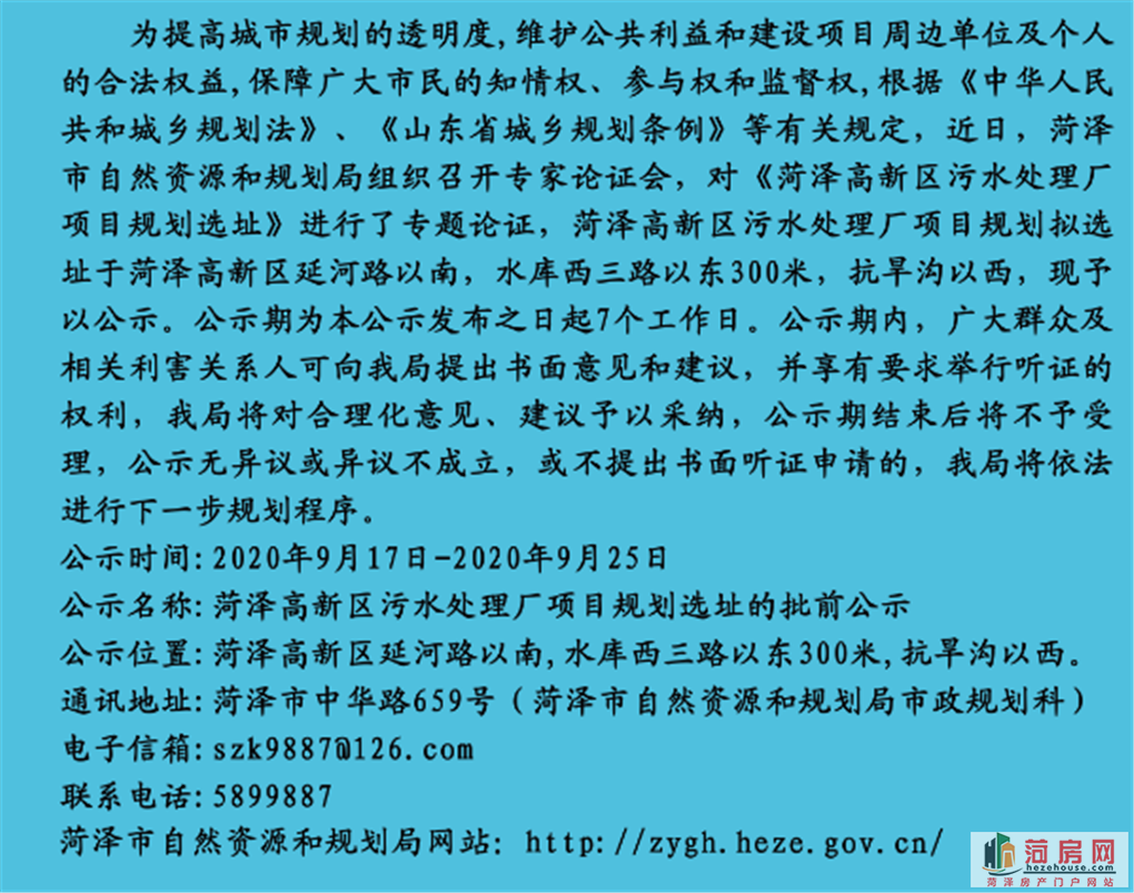 微信图片_20200918151216.png