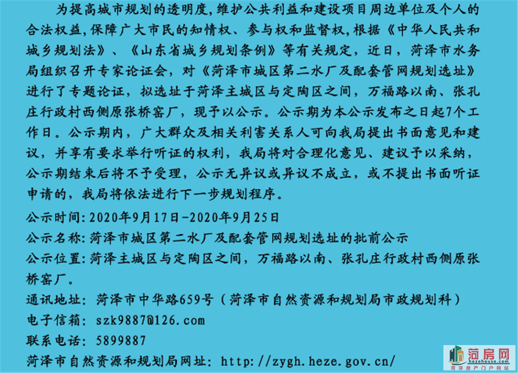 微信图片_20200918151228.png