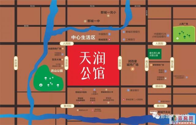 鄄城天润公馆