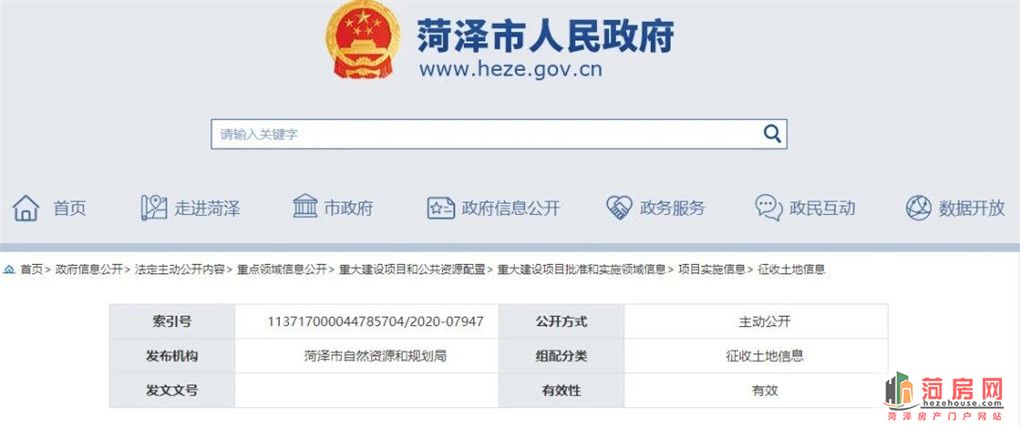 微信图片_20200922145919.jpg
