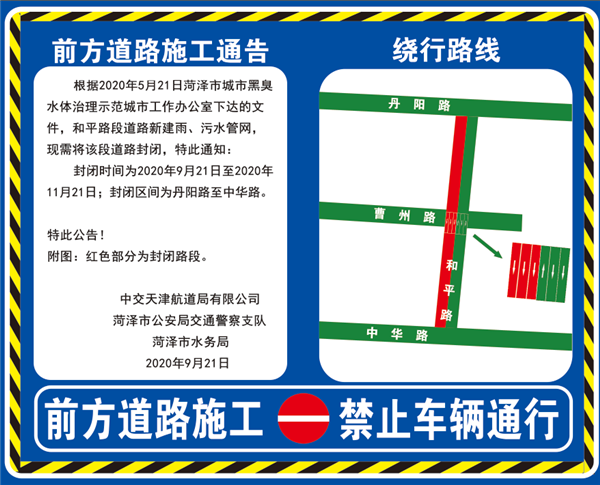 微信图片_20200923144457.png