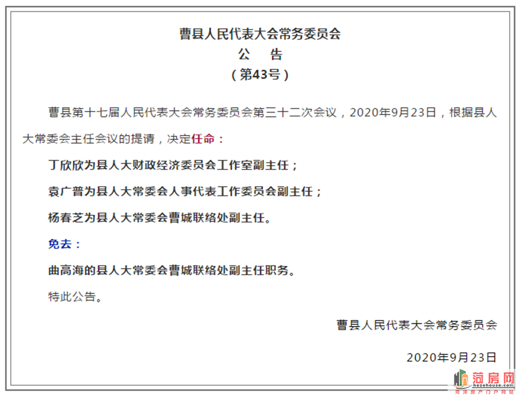 微信图片_20200923183752.png