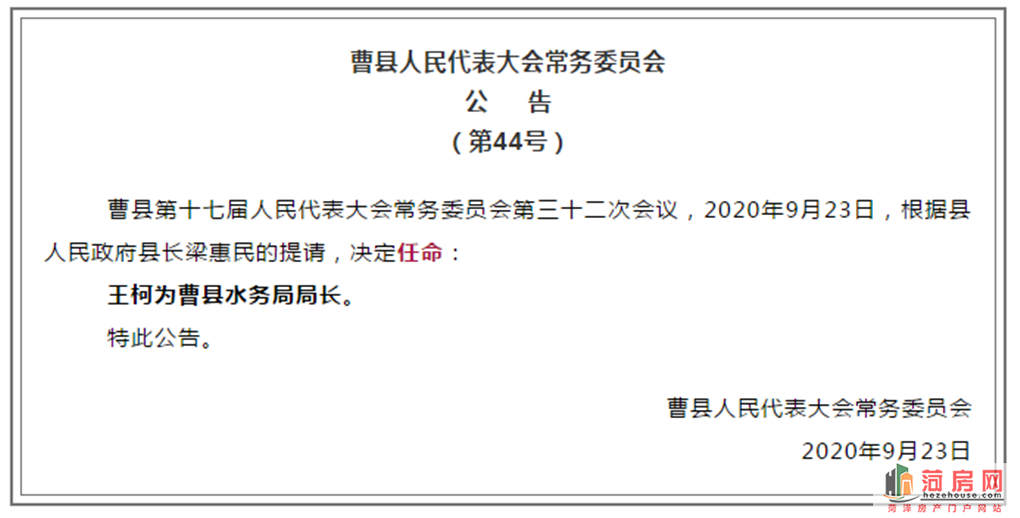 微信图片_20200923183757.png
