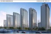 菏泽一小区空间调整批前公示