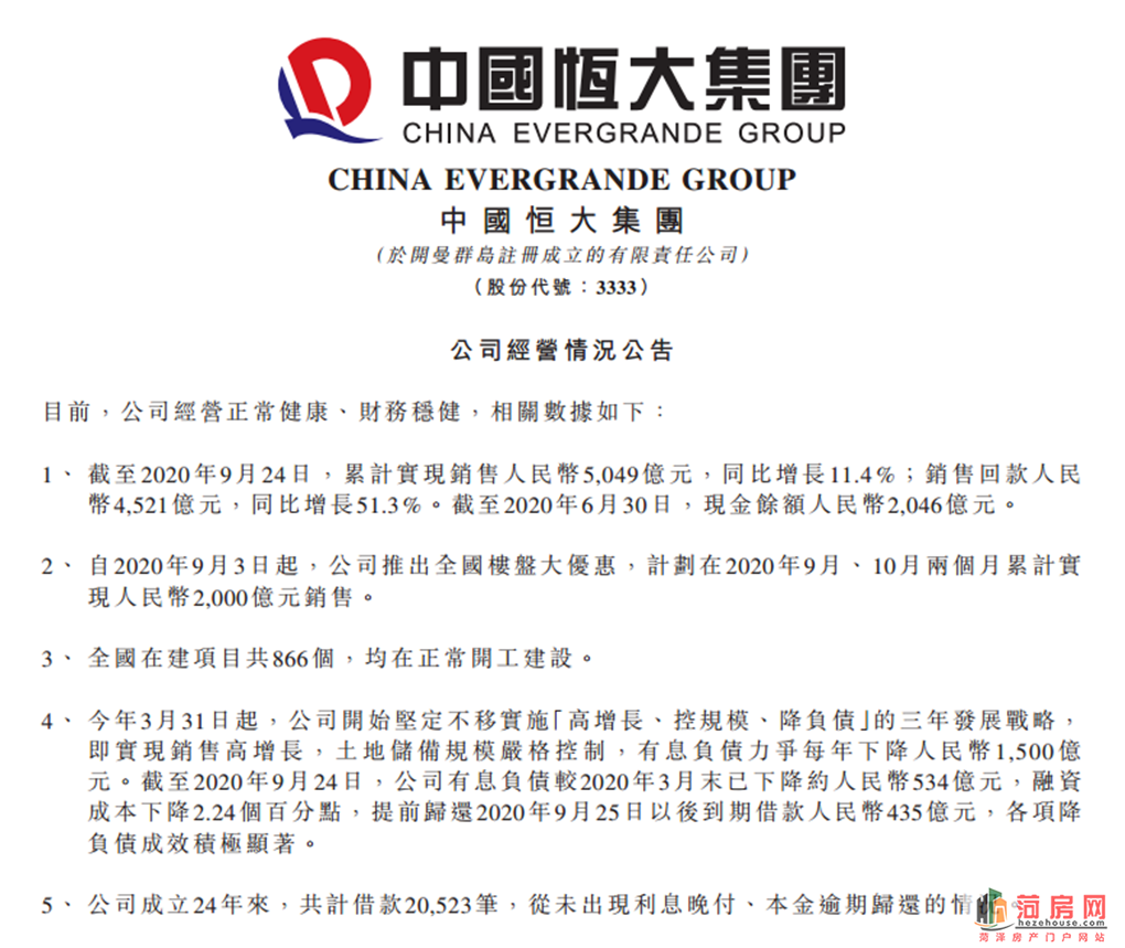 微信图片_20200926092443.png