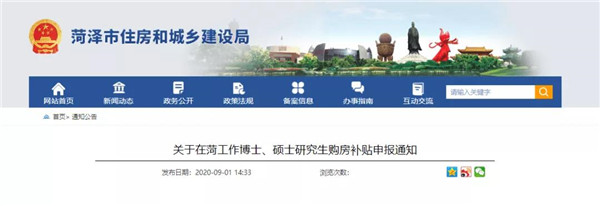 微信图片_20200901181911.jpg