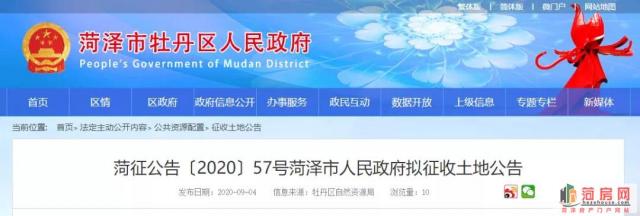 微信图片_20200904173244.jpg