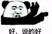 4字头房价刺激不，房价降了？“降价潮”真的来了？菏泽10月房价出炉！