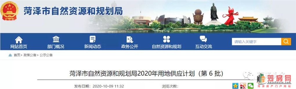 微信图片_20201009143714.jpg