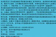 关于黄河路以南、西昌路以西500米这一地块规划设计的公示！