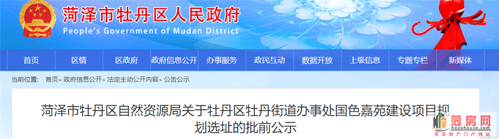 微信图片_20201023102418.png