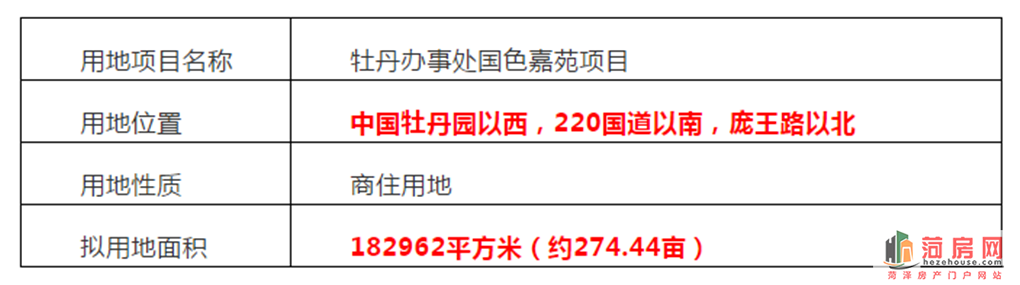 微信图片_20201023102409.png
