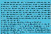 批前公示！菏泽这一核心区域规划一小区！位于郭大千地块！