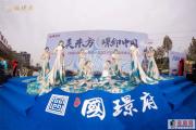 菏泽永瑞国璟府营销中心盛大开放！